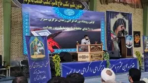 رویداد بزرگ قرآنی زندانیان شیراز برگزار شد