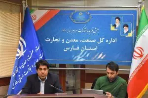 وصول بیش از ۴۹۰ میلیارد تومان حقوق دولتی معادن در فارس طی هشت ماهه سالجاری