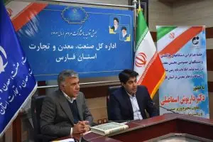 مدیرکل صمت فارس: فارس ۵۲۶ معدن فعال دارد