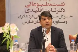 نظارت هوشمند بر میراث تاریخی فارس با پهپادها