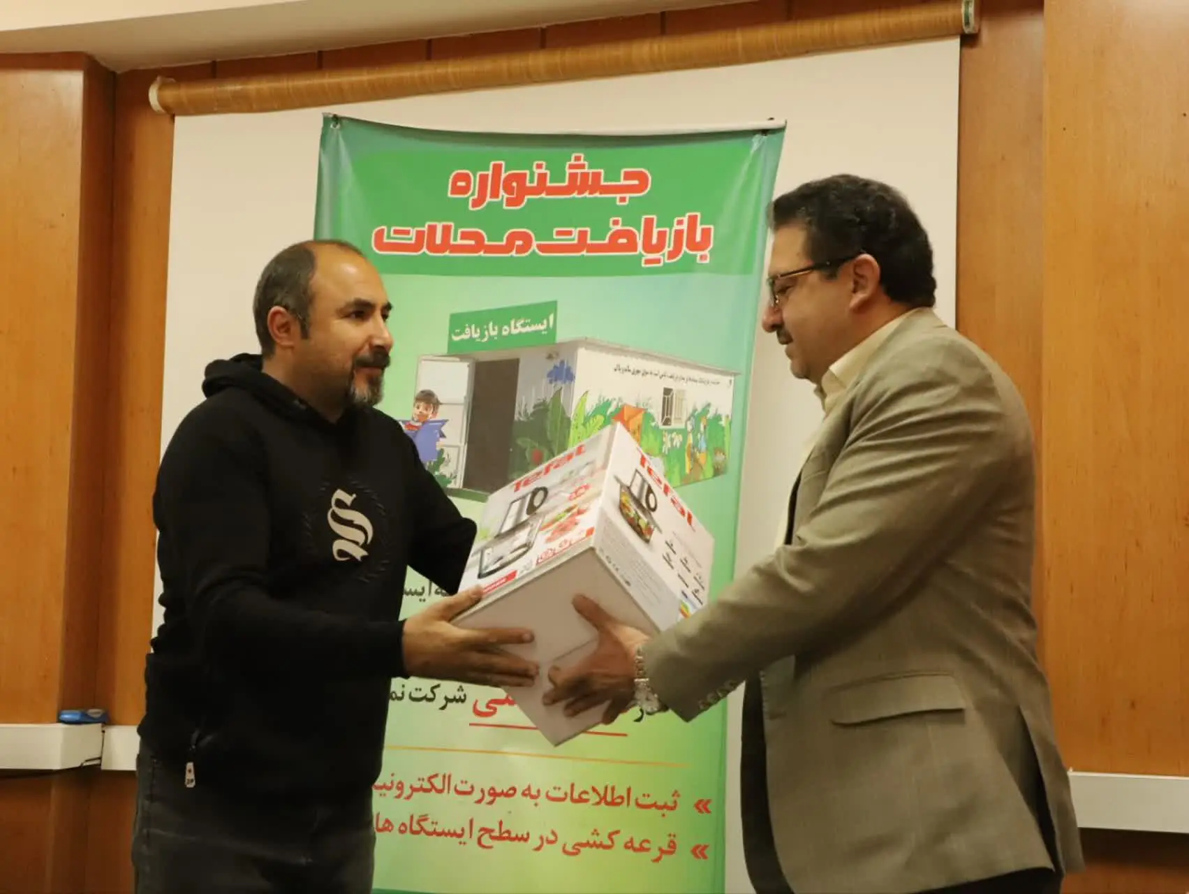 برگزاری آیین قرعه‌کشی سومین مرحله جشنواره بازیافت محلات شیراز