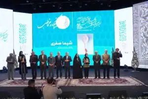 درخشش هنرمند استان فارس در نهمین جشنواره بین‌المللی فجر صنایع دستی(سرو سیمین نهم)