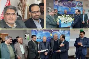 برگزاری مراسم تکریم و معارفه مدیرعامل شرکت توزیع نیروی برق استان فارس