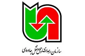 تمام محورهای مواصلاتی استان فارس باز است