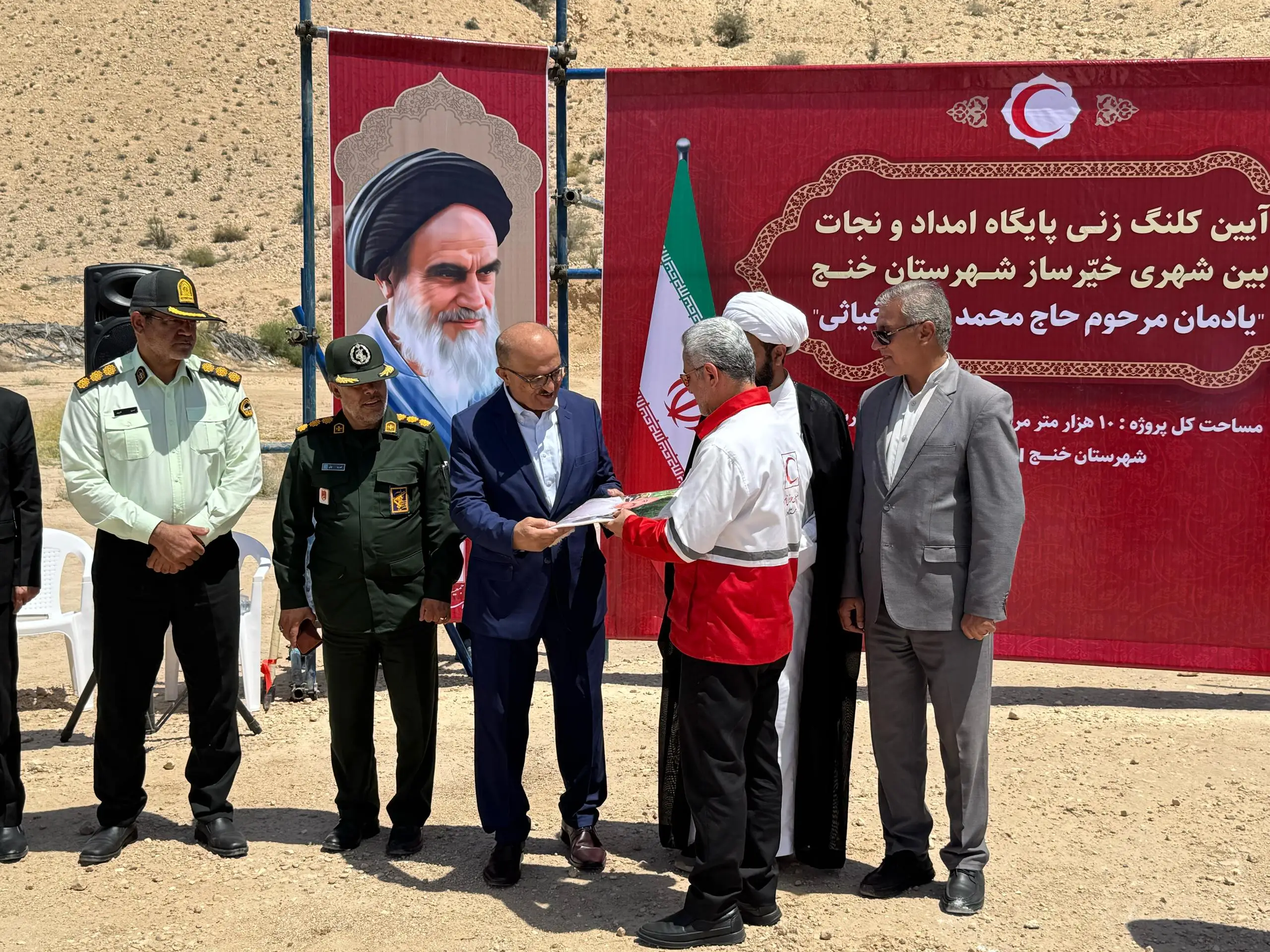 کلنگ احداث پایگاه خیرساز امداد و نجات خنج به زمین زده شد