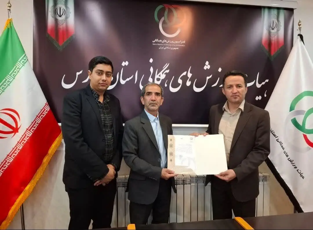 تحول مدیریتی در هیات ورزش‌های همگانی فارس؛ سه انتصاب کلیدی برای توسعه ورزش دانشجویی، آموزش و ارزیابی عملکرد