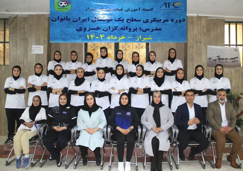 برگزاری دوره مربیگری «سطح یک ایران» فوتسال بانوان