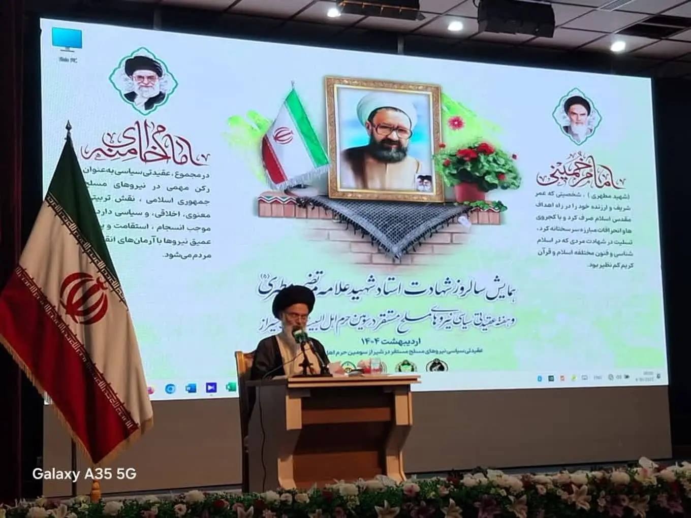حسینی بوشهری: دهه کرامت فرصتی برای بازخوانی سیره اهل بیت و شناخت شهید مطهری است
