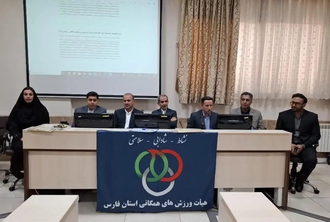 فارس، پیشتاز ورزش همگانی کشور با اجرای موفق طرح «گامیران»