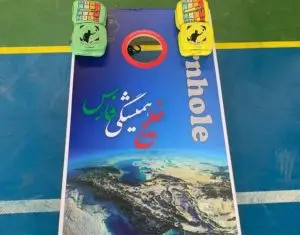 برای اولین بار در کشور؛ رونمایی از تخته کورن‌هول با طرح “خلیج همیشه فارس”