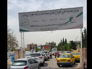 پایان مهلت؛ اعمال جریمه هوشمند برای خودروهای فاقد معاینه فنی در مرکز شیراز