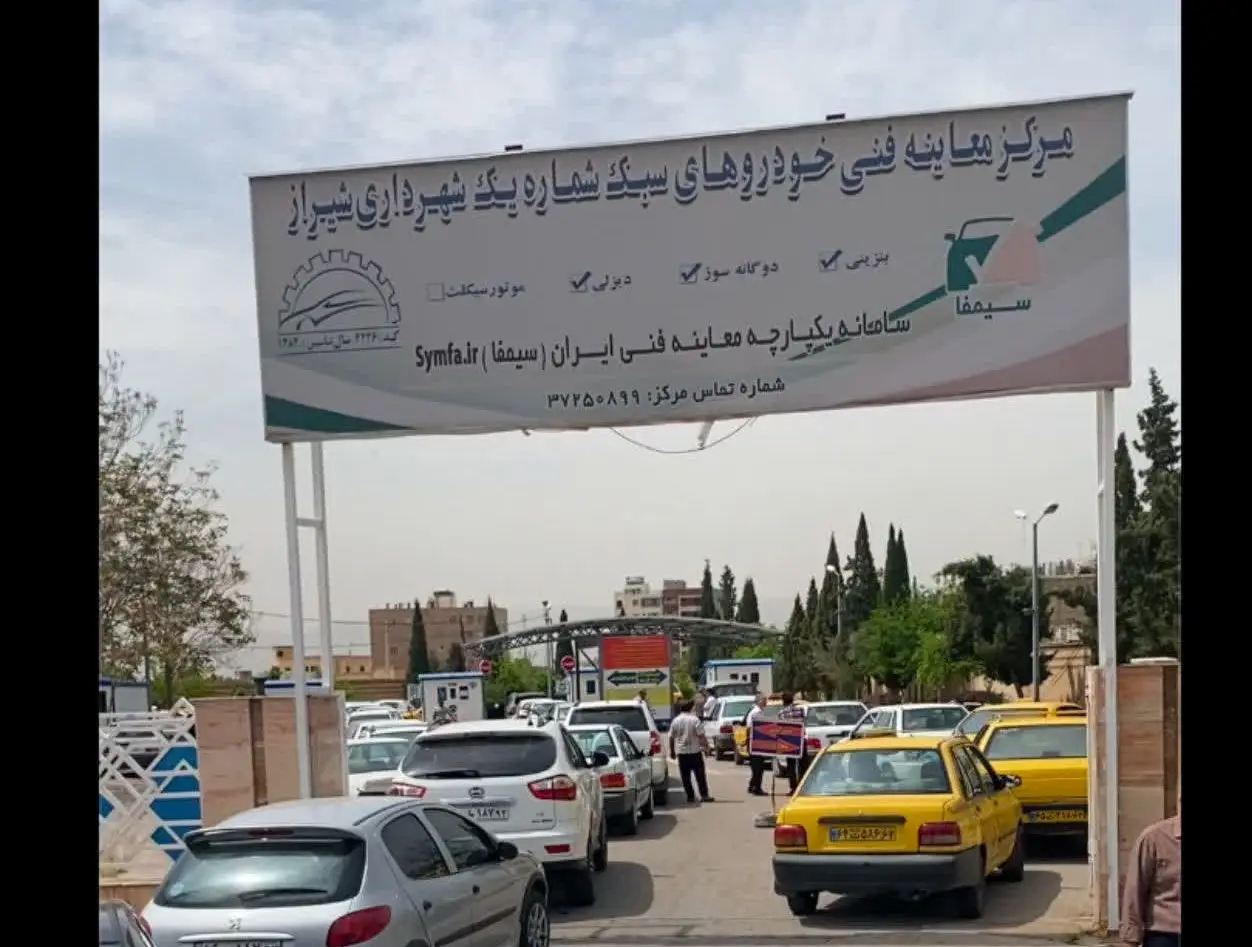 پایان مهلت؛ اعمال جریمه هوشمند برای خودروهای فاقد معاینه فنی در مرکز شیراز