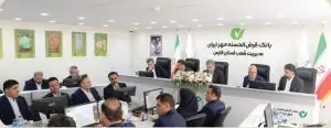 حرکت به‌سوی تحول در خدمات بانکی؛ راه‌اندازی خدمات ارزی و زنجیره ارزش در دستور کار بانک قرض‌الحسنه مهر ایران