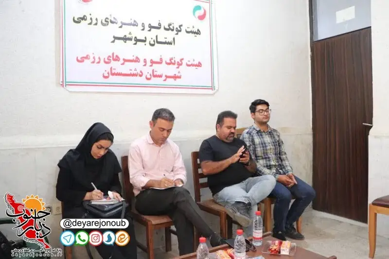 برگزاری همایش بزرگ کونگ‌فو کاران در دشتستان/ اعزام ۲۰ تیم به مسابقات استانی و کشوری در سال گذشته + تصاویر