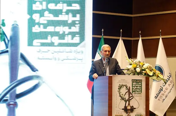 سمینار اخلاق حرفه‌ای پزشکی با محوریت قانون و اعتماد عمومی در شیراز برگزار شد