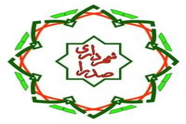 شهردار و اعضای شورای اسلامی شهر صدرا با حضور در ساختمان بانک ملی استان فارس، کمبود شعب بانکی و مشکلات