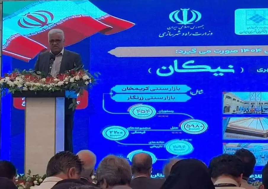 معاون استاندار فارس: بازآفرینی بافت‌های تاریخی، شرط ماندگاری جمعیت و توسعه پایدار شهری