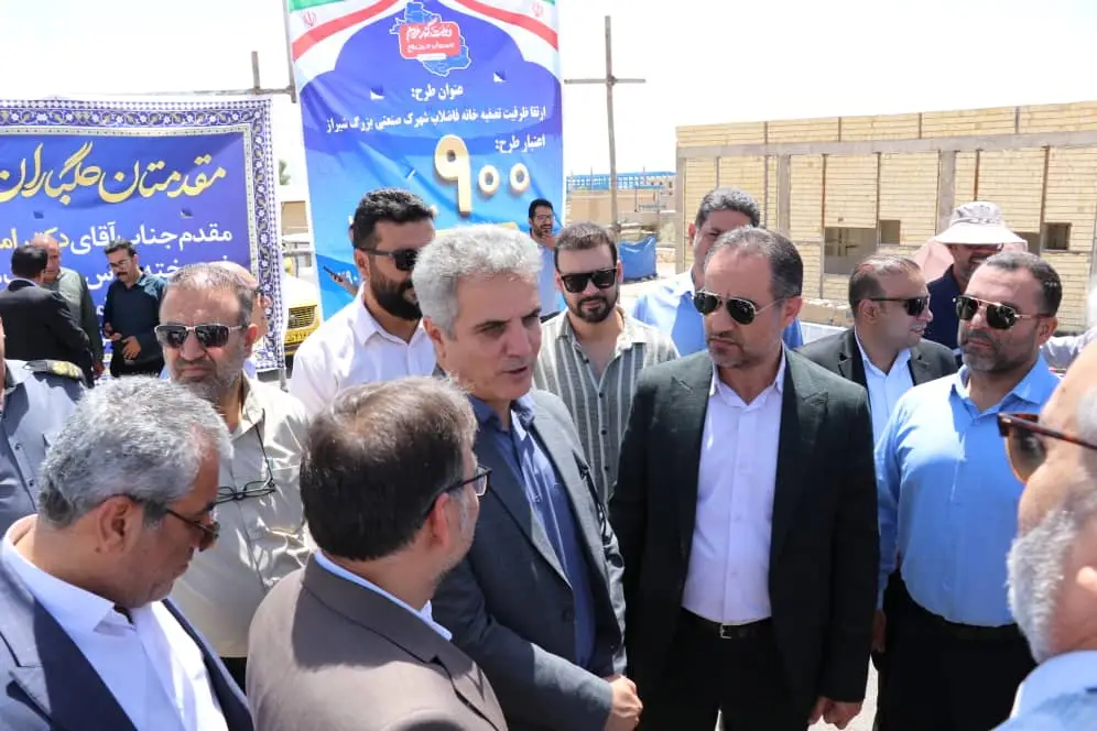 بازدید فرماندار شیراز از روند اجرای پروژه ارتقای ظرفیت تصفیه‌خانه فاضلاب شهرک صنعتی بزرگ شیراز