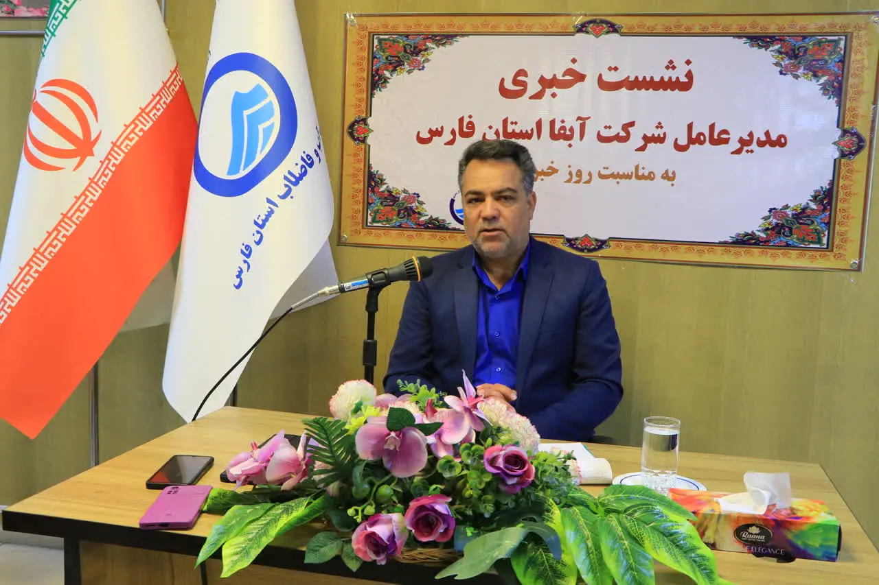 کاهش ۳۲ درصدی بارش‌ها در فارس | آبفا: تابستان امسال بدون بحران سپری شد