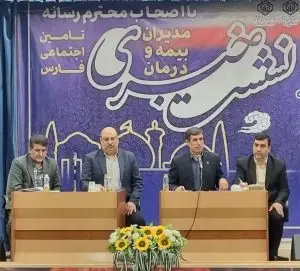 بدهی سنگین کارفرمایان؛ تهدیدی برای پایداری بیمه و درمان در فارس