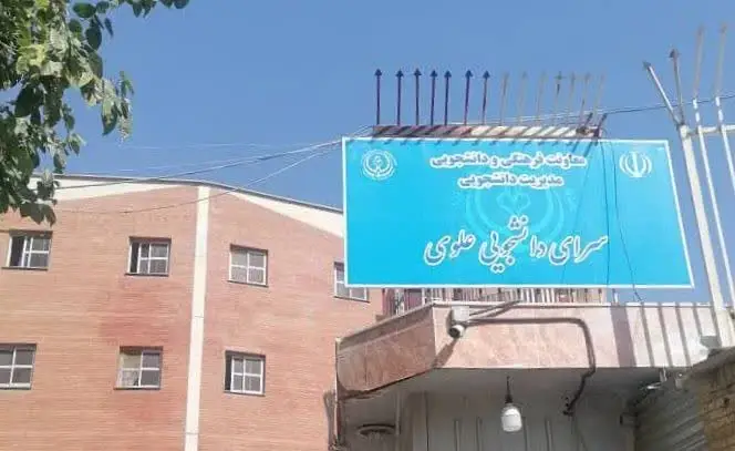 ساخت خوابگاه ۶۰۰ تخت‌خوابی و بازسازی خوابگاه‌های فرسوده در دانشگاه علوم پزشکی شیراز در دستور کار وزارت بهداشت