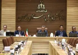 ۱۰۰ مدیر مدرسه شیراز در دوره آموزشی «قاضی-مدرسه» شرکت کردند