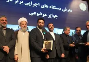 درخشش فرهنگ و ارشاد فارس در جشنواره شهید رجایی؛ کسب رتبه نخست با همدلی و خدمت‌رسانی