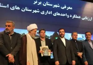 بنیاد مسکن فارس دستگاه برتر جشنواره شهید رجایی شد