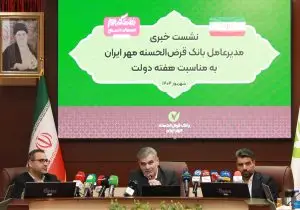 حمایت از اصناف؛ وام قرض‌الحسنه تا یک میلیارد تومان برای اولین بار