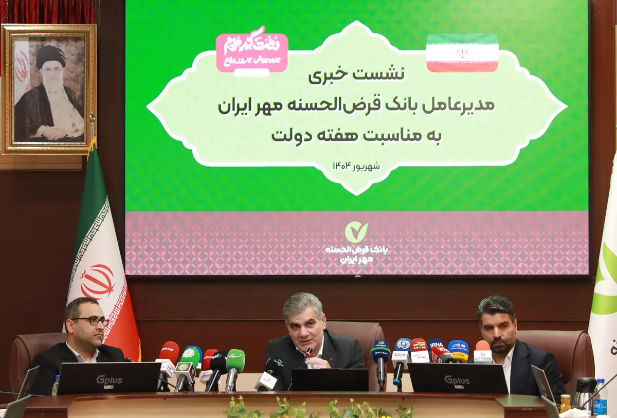 حمایت از اصناف؛ وام قرض‌الحسنه تا یک میلیارد تومان برای اولین بار