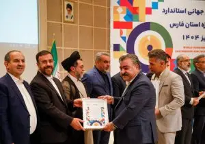 استاندار فارس: استانداردسازی خدمات گردشگری فارس و ارتقاء بهره‌وری، محور اصلی توسعه استان است