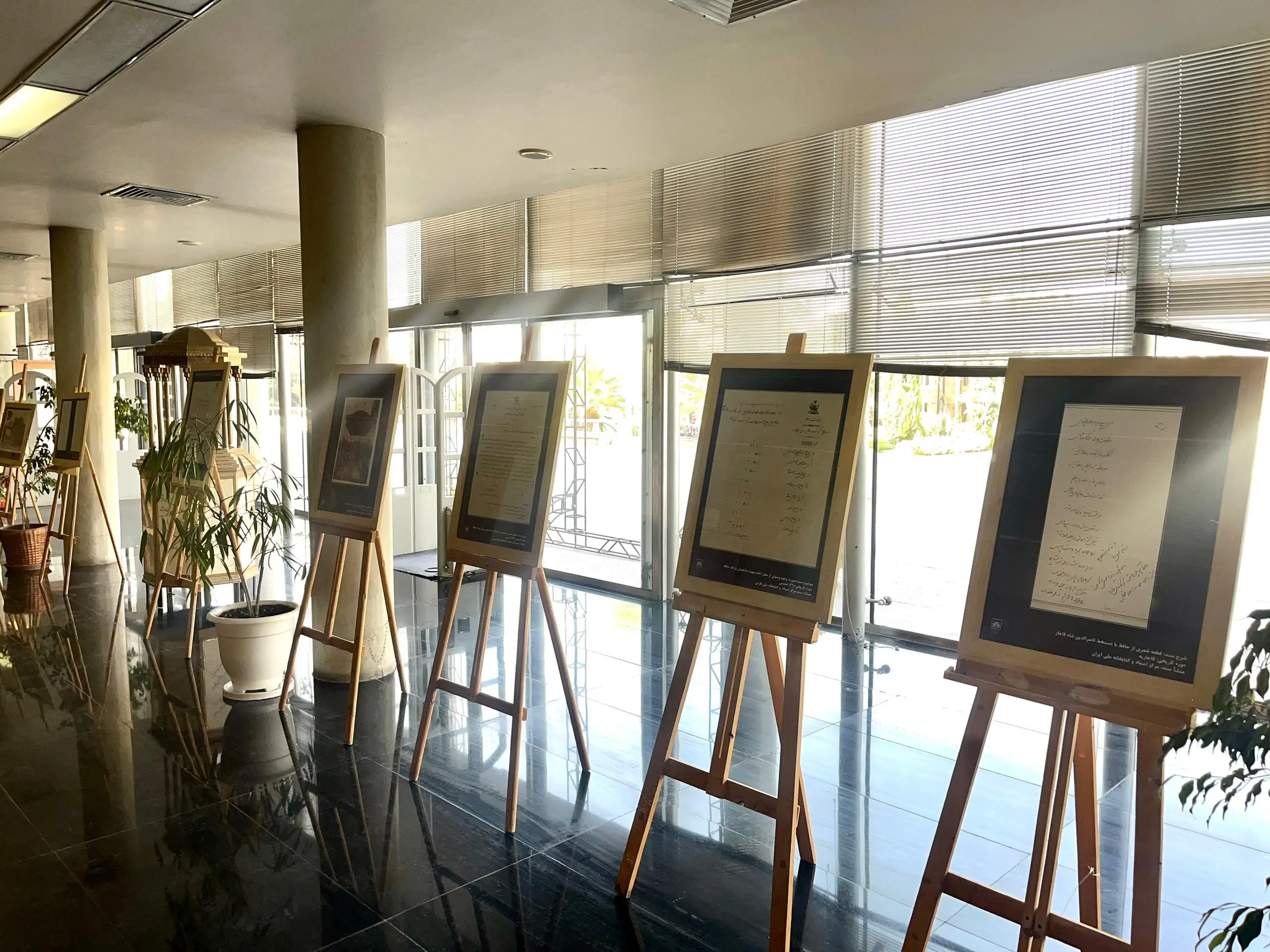 نمایشگاه «حافظ در گذر زمان» در کتابخانه ملی جنوب کشور گشایش یافت