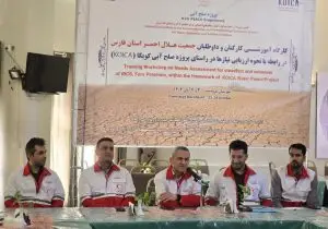«صلح آبی» در فارس؛ آموزش داوطلبان رسانه‌ای هلال‌احمر برای کاهش تنش‌های آبی با حمایت KOICA