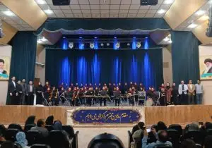درخشش دختران هنرمند شیرازی در تالار معلم؛ کنسرت ارکستر هنرستان موسیقی ناحیه سه برگزار شد