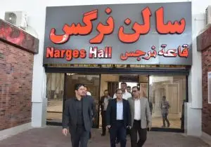 آماده‌باش کامل فارس برای برگزاری «شیراز اکسپو ۲۰۲۵»