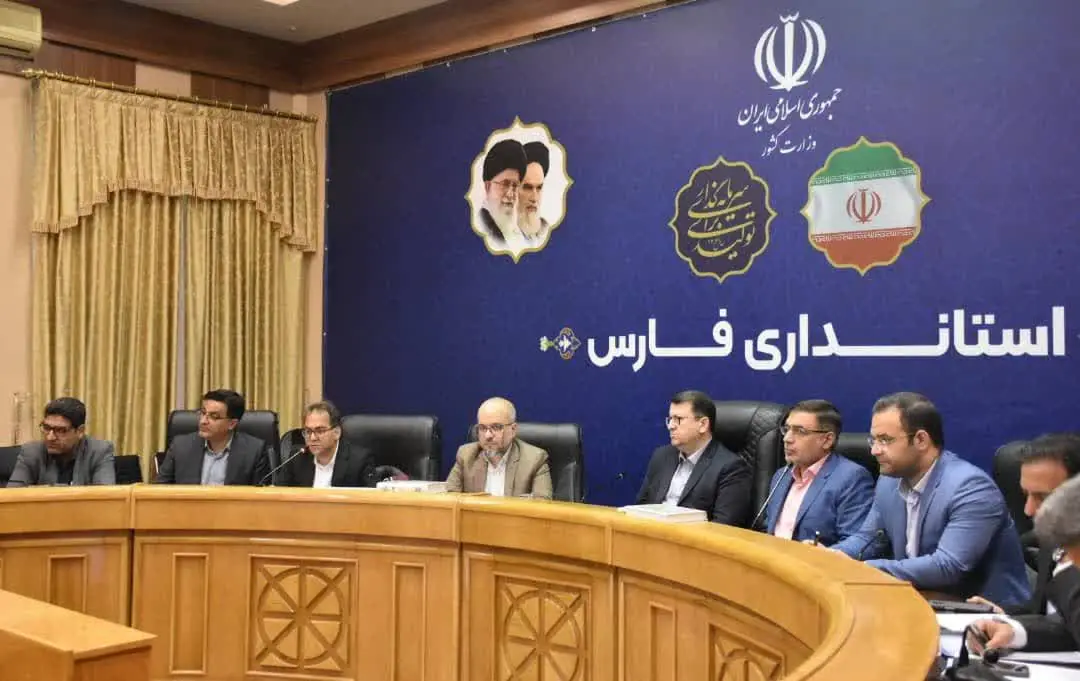 ششصدمین کارگروه استانی ستاد ملی تسهیل و رفع موانع تولید در شیراز برگزار شد