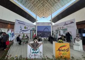 نقش اکسپو ۲۰۲۵ در معرفی ظرفیت‌های سرمایه‌گذاری و نمایش توان مدیریتی شیراز