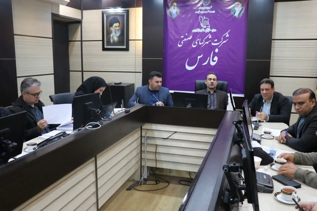 ۵۰۳ پرونده سرمایه‌گذاری در فارس تعیین‌تکلیف شد