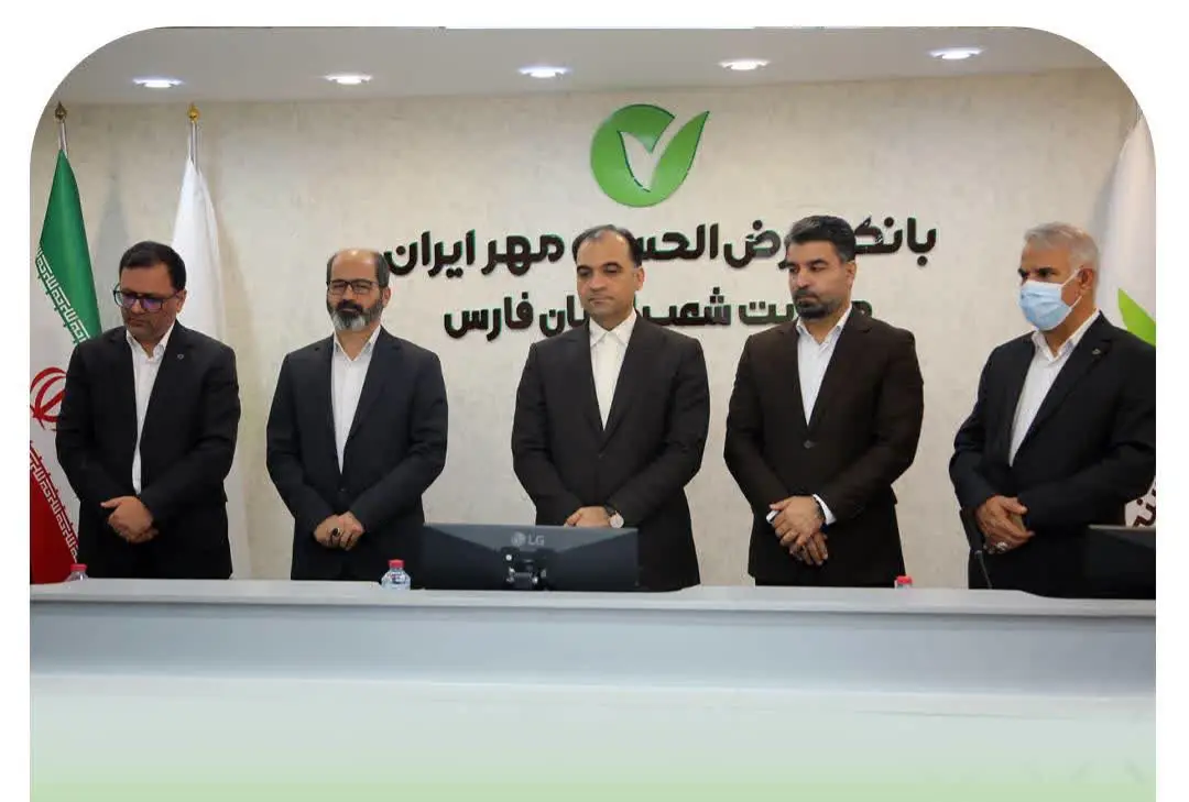 مهدی رئیسی به عنوان سرپرست جدید مدیریت شعب بانک قرض‌الحسنه مهر ایران در فارس منصوب شد