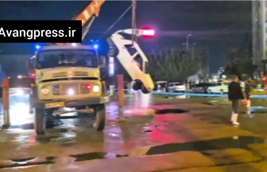 فرونشست زمین در بندرعباس باعث سقوط یک پراید شد