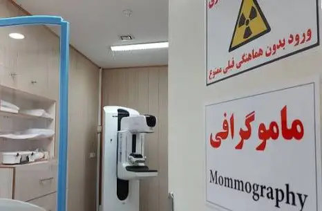 توصیه به زنان بالای ۴۰ سال برای انجام سالانه ماموگرافی
