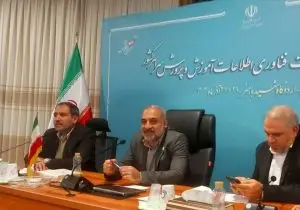 تأکید شرکت مخابرات ایران بر توسعه زیرساخت‌های نوین ارتباطی در مدارس کشور