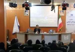 کارگاه آموزشی دستیار هوشمند در آب منطقه‌ای فارس