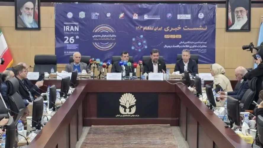 نشست خبری نمایشگاه ایران تلکام۱۴۰۴ برگزار شد؛ تأکید بر نقش فیبر نوری و هوش مصنوعی در تحول اقتصاد دیجیتال