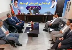 بررسی وضعیت ارتباطی شهرستان کوه‌چنار