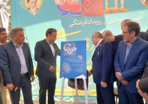 کارنامه گردشگری برای دانش اموزان استان فارس صادر خواهد شد/ مراکز گردشگری فارس به مکان رویداد تبدیل می شوند