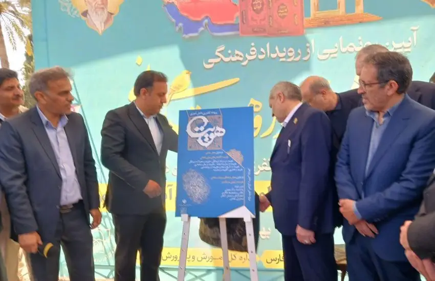 کارنامه گردشگری برای دانش اموزان استان فارس صادر خواهد شد/ مراکز گردشگری فارس به مکان رویداد تبدیل می شوند