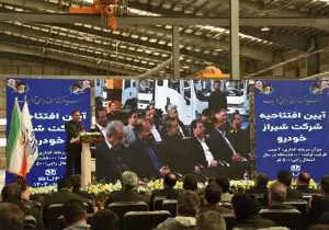 افتتاح سه واحد بزرگ صنعتی و تولیدی در منطقه ویژه اقتصادی و شهرک صنعتی بزرگ شیراز