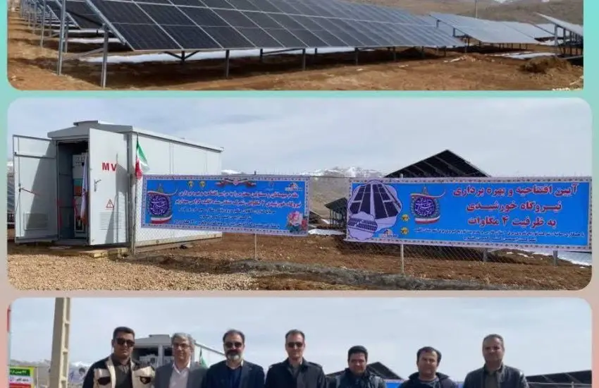 بهره‌برداری همزمان از ۴ نیروگاه خورشیدی یک مگاواتی در شهرستان اقلید استان فارس