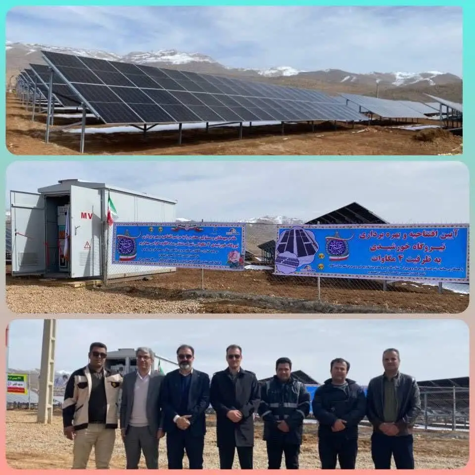 بهره‌برداری همزمان از ۴ نیروگاه خورشیدی یک مگاواتی در شهرستان اقلید استان فارس